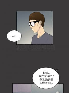 被女神圍繞的男人 1-56話[完結]_3779