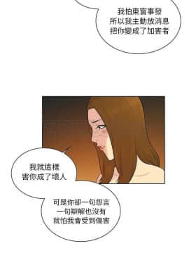 被女神圍繞的男人 1-56話[完結]_3782
