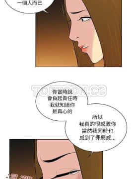 被女神圍繞的男人 1-56話[完結]_3783