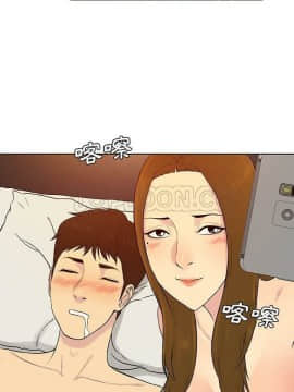 被女神圍繞的男人 1-56話[完結]_3784