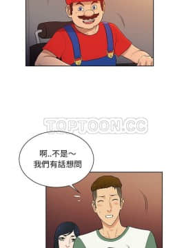 被女神圍繞的男人 1-56話[完結]_3789