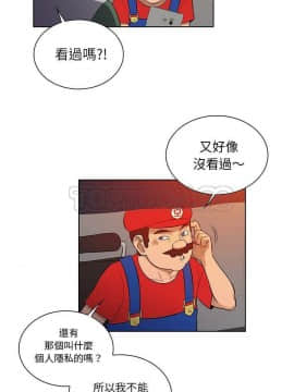 被女神圍繞的男人 1-56話[完結]_3791