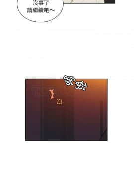被女神圍繞的男人 1-56話[完結]_3796