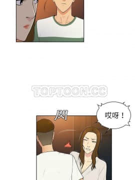 被女神圍繞的男人 1-56話[完結]_3800