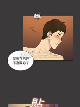 被女神圍繞的男人 1-56話[完結]_3805
