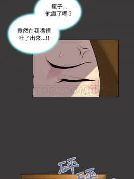 被女神圍繞的男人 1-56話[完結]_3809