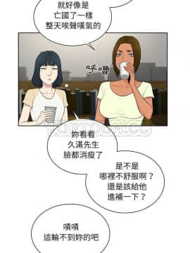 被女神圍繞的男人 1-56話[完結]_3811
