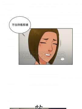 被女神圍繞的男人 1-56話[完結]_3812