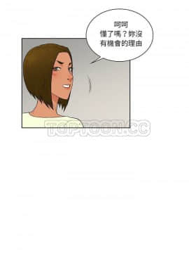 被女神圍繞的男人 1-56話[完結]_3815
