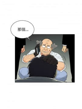 被女神圍繞的男人 1-56話[完結]_3818
