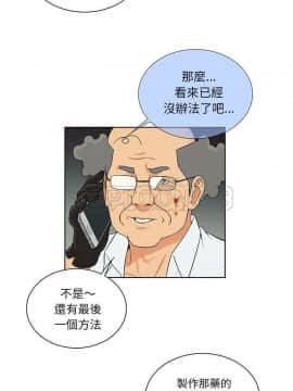 被女神圍繞的男人 1-56話[完結]_3819