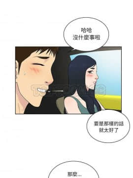 被女神圍繞的男人 1-56話[完結]_3826