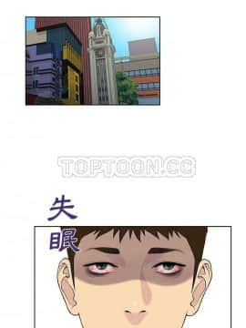 被女神圍繞的男人 1-56話[完結]_3837