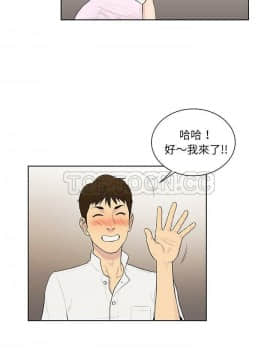 被女神圍繞的男人 1-56話[完結]_3844