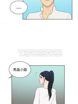 被女神圍繞的男人 1-56話[完結]_3846
