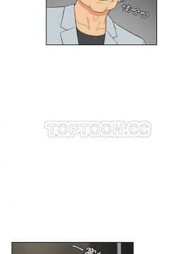 被女神圍繞的男人 1-56話[完結]_3849