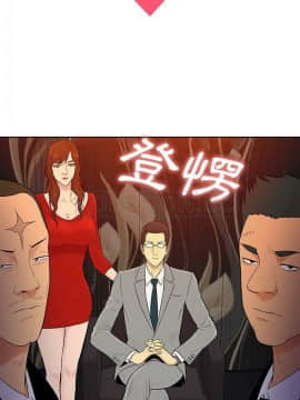 被女神圍繞的男人 1-56話[完結]_3852