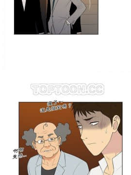 被女神圍繞的男人 1-56話[完結]_3858