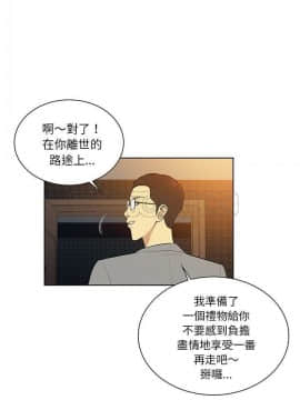 被女神圍繞的男人 1-56話[完結]_3860