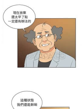 被女神圍繞的男人 1-56話[完結]_3862