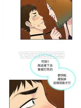 被女神圍繞的男人 1-56話[完結]_3866
