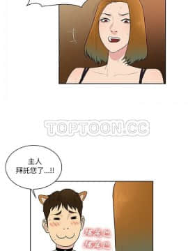 被女神圍繞的男人 1-56話[完結]_3867