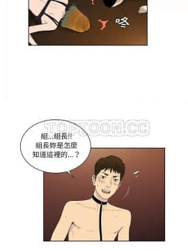 被女神圍繞的男人 1-56話[完結]_3874