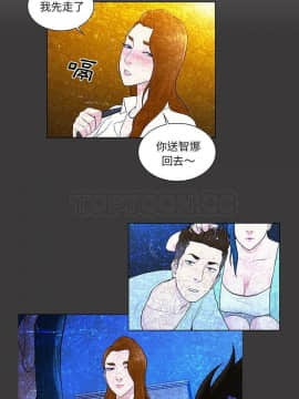被女神圍繞的男人 1-56話[完結]_3875