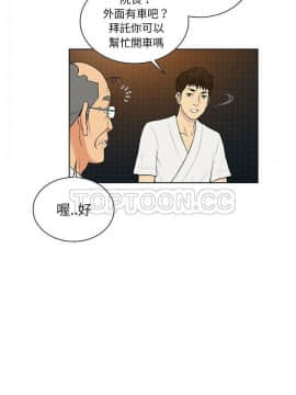 被女神圍繞的男人 1-56話[完結]_3879
