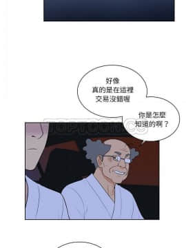 被女神圍繞的男人 1-56話[完結]_3880