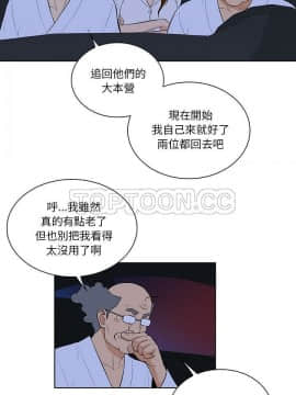 被女神圍繞的男人 1-56話[完結]_3881