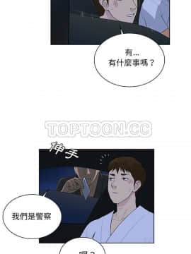 被女神圍繞的男人 1-56話[完結]_3883