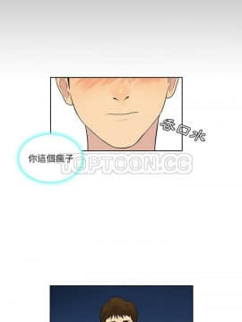 被女神圍繞的男人 1-56話[完結]_3891