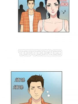 被女神圍繞的男人 1-56話[完結]_3897