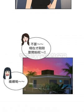 被女神圍繞的男人 1-56話[完結]_3903