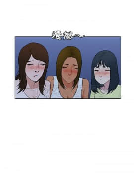 被女神圍繞的男人 1-56話[完結]_3912