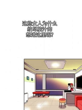 巧手婦產科 1-50話[完結]_0019