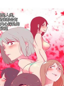 巧手婦產科 1-50話[完結]_0021