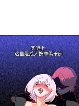 巧手婦產科 1-50話[完結]_0025