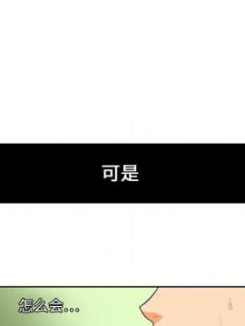 巧手婦產科 1-50話[完結]_0028