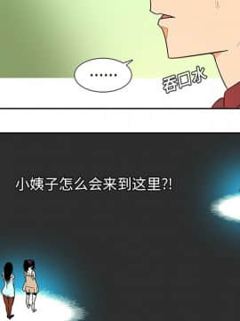 巧手婦產科 1-50話[完結]_0029