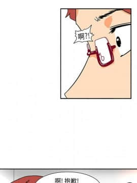 巧手婦產科 1-50話[完結]_0032