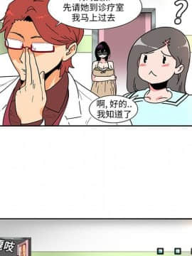 巧手婦產科 1-50話[完結]_0033