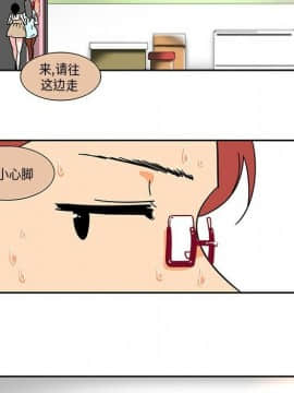 巧手婦產科 1-50話[完結]_0034