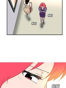 巧手婦產科 1-50話[完結]_0093