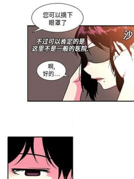 巧手婦產科 1-50話[完結]_0102