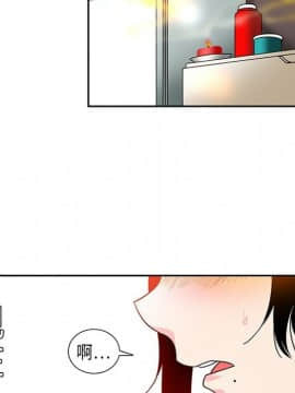 巧手婦產科 1-50話[完結]_0115