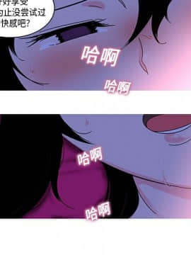 巧手婦產科 1-50話[完結]_0213