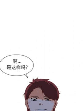 巧手婦產科 1-50話[完結]_0310