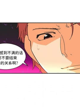 巧手婦產科 1-50話[完結]_0313
